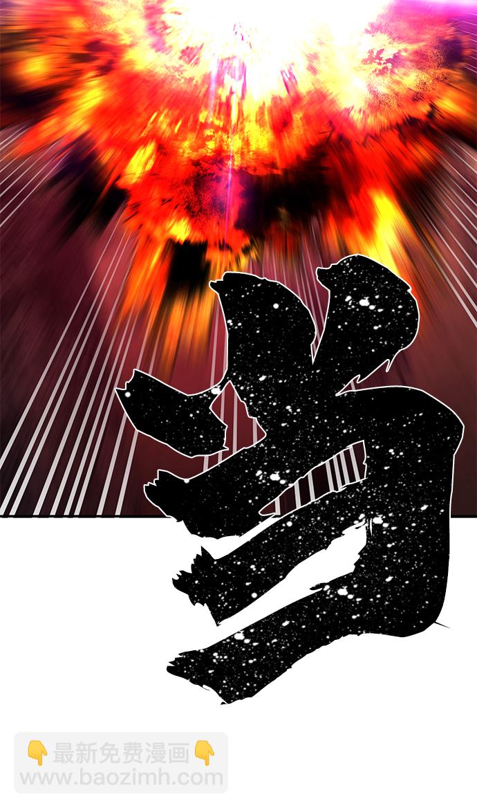 毀滅勇士 - [第18話] 馬依琳（2）(2/3) - 2