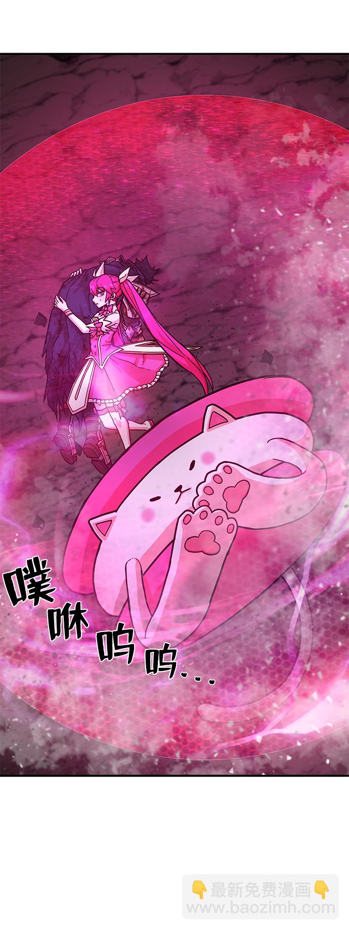 毀滅勇士 - [第18話] 馬依琳（2）(2/3) - 3