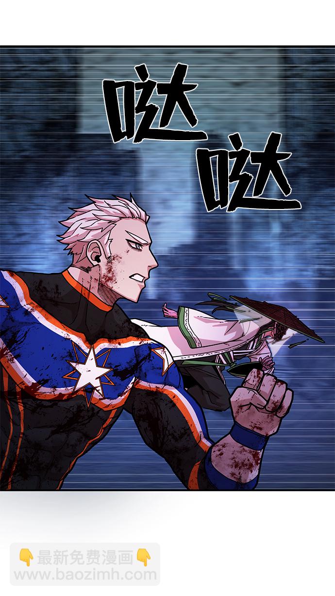 毀滅勇士 - [第18話] 馬依琳（2）(2/3) - 4