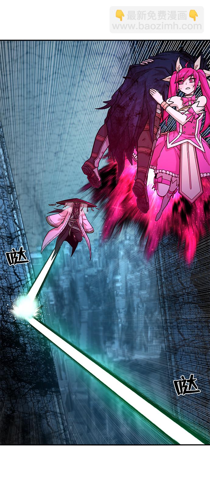 毀滅勇士 - [第18話] 馬依琳（2）(2/3) - 7