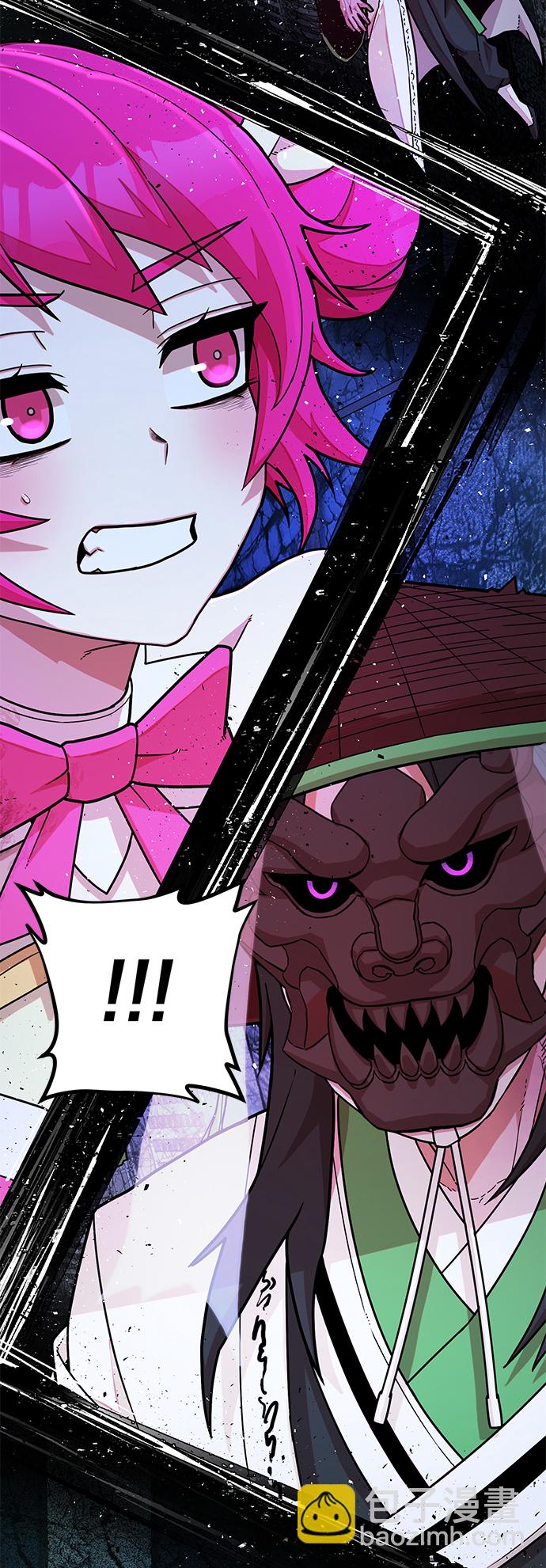 毀滅勇士 - [第18話] 馬依琳（2）(2/3) - 1