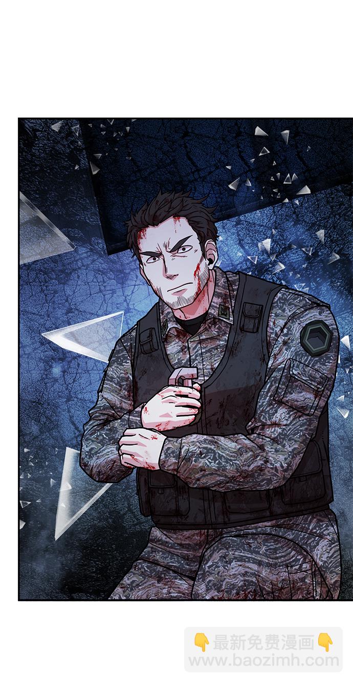 毀滅勇士 - [第18話] 馬依琳（2）(2/3) - 3