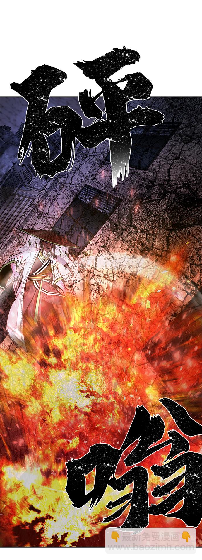 毀滅勇士 - [第18話] 馬依琳（2）(2/3) - 7