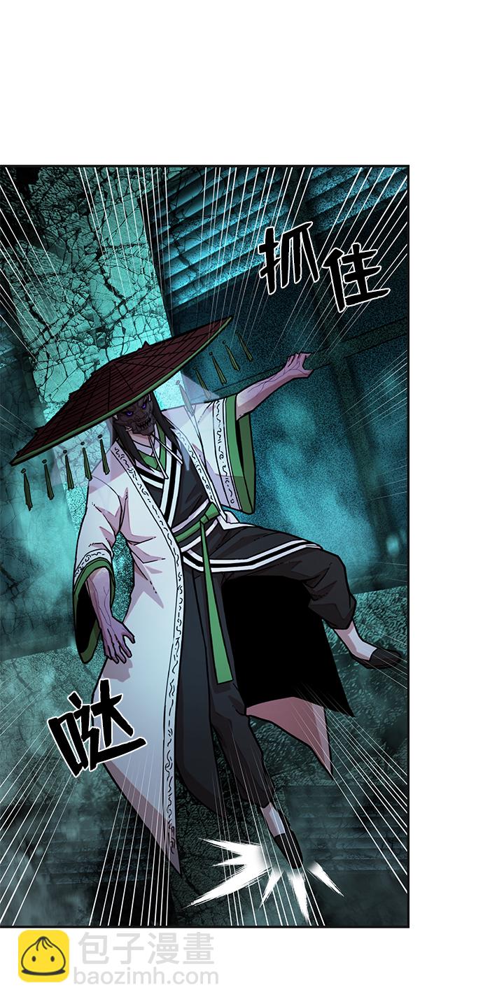 毀滅勇士 - [第18話] 馬依琳（2）(2/3) - 8