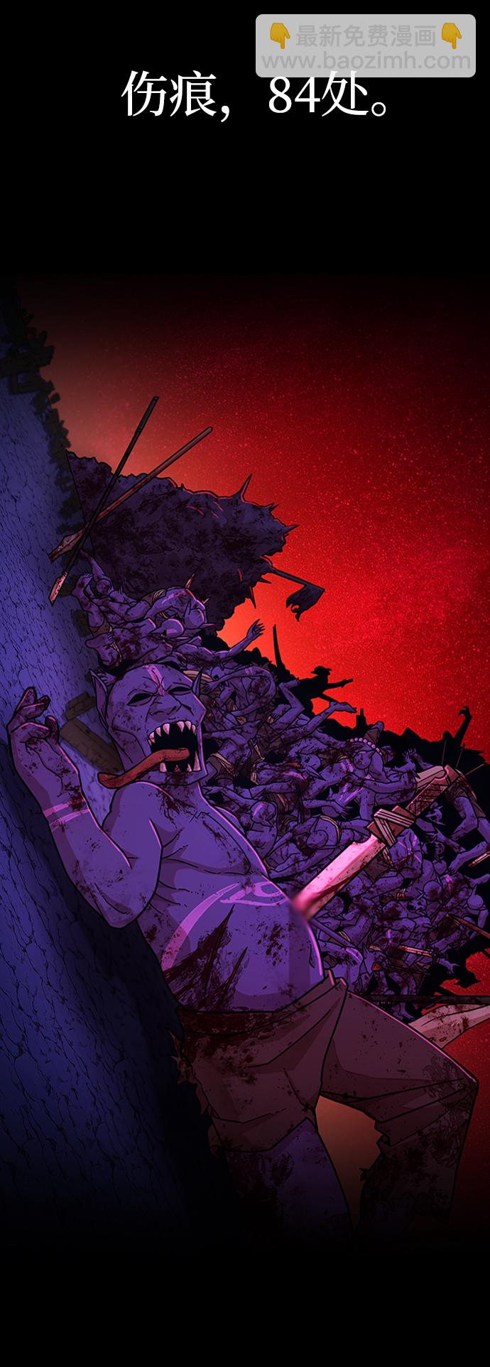 毀滅勇士 - [第18話] 馬依琳（2）(1/3) - 8