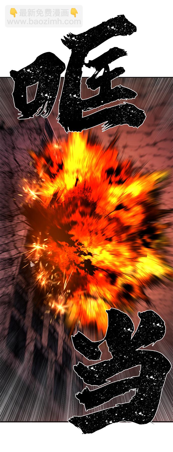 毀滅勇士 - [第18話] 馬依琳（2）(2/3) - 5