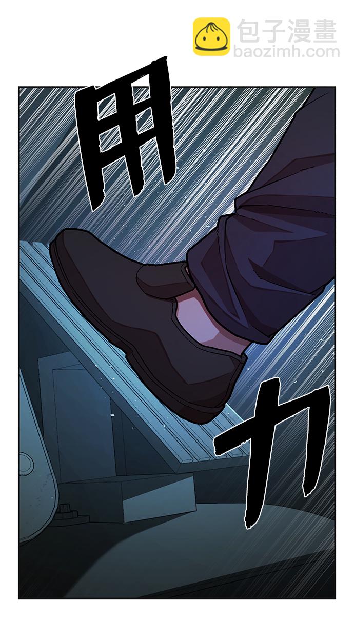 毀滅勇士 - [第18話] 馬依琳（2）(2/3) - 2