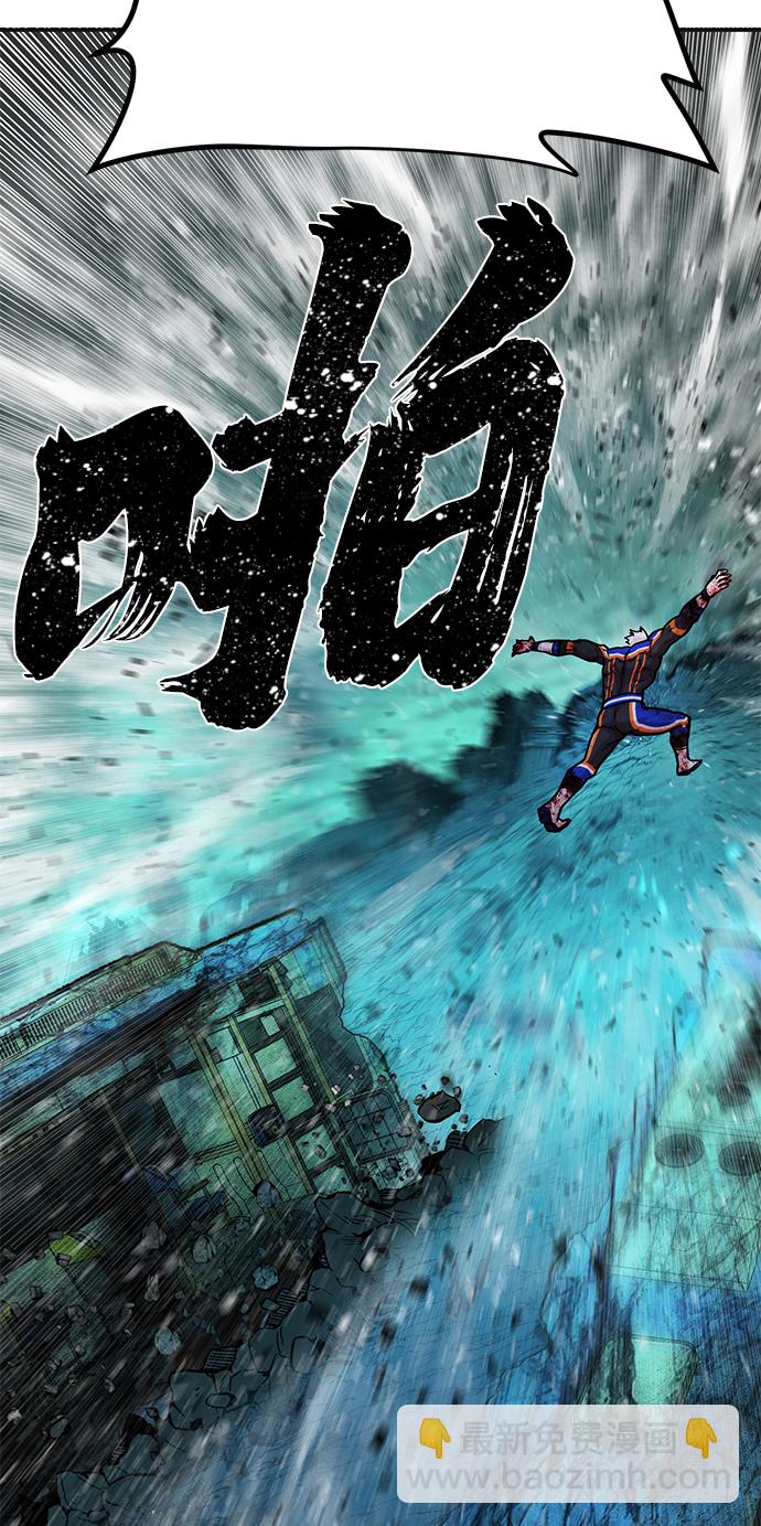 毀滅勇士 - [第18話] 馬依琳（2）(2/3) - 6