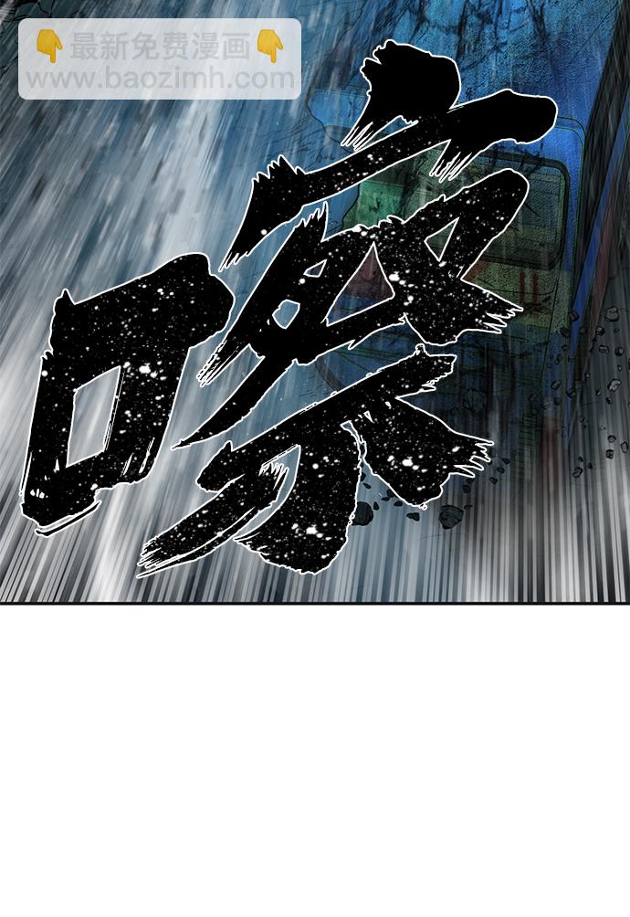 毀滅勇士 - [第18話] 馬依琳（2）(2/3) - 7