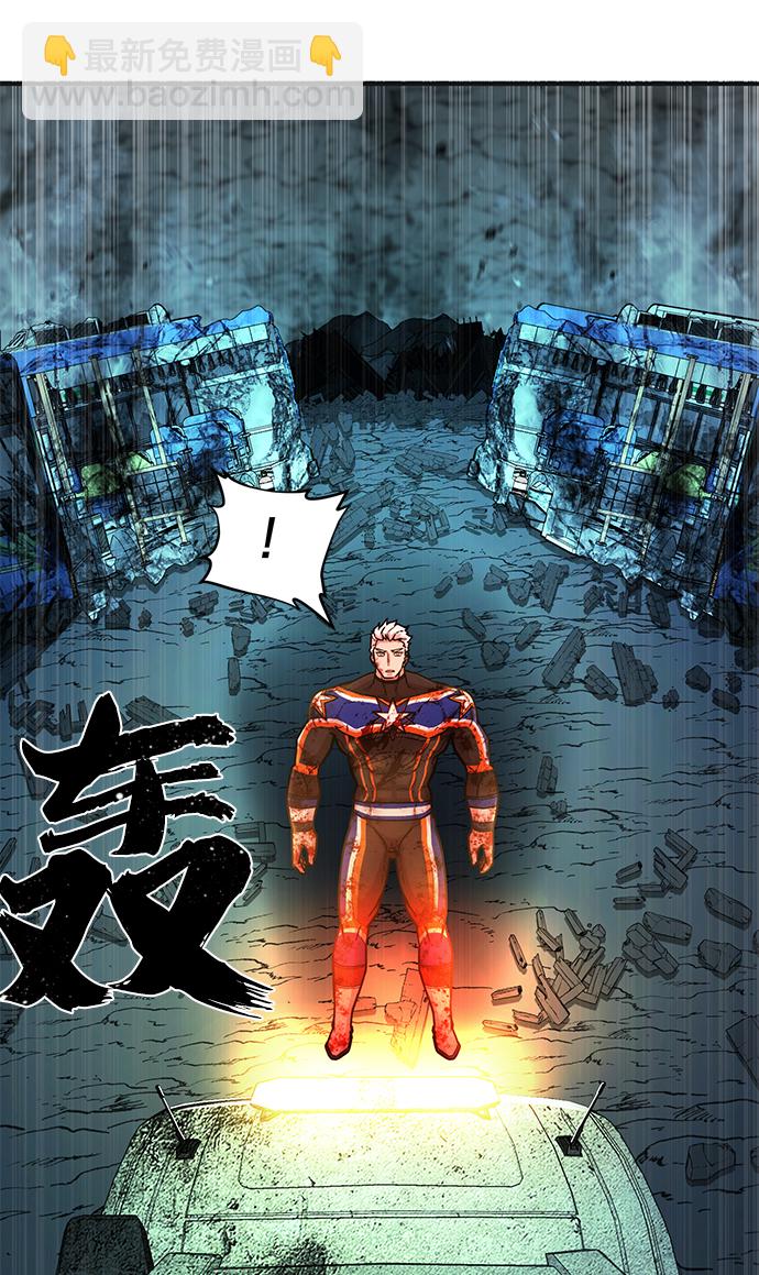 毀滅勇士 - [第18話] 馬依琳（2）(2/3) - 8