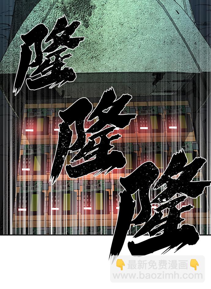 毀滅勇士 - [第18話] 馬依琳（2）(2/3) - 1