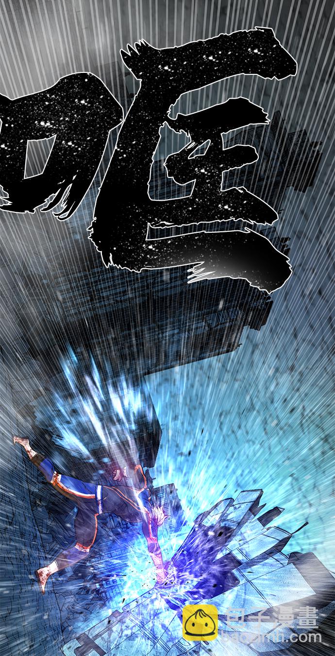 毀滅勇士 - [第18話] 馬依琳（2）(2/3) - 4