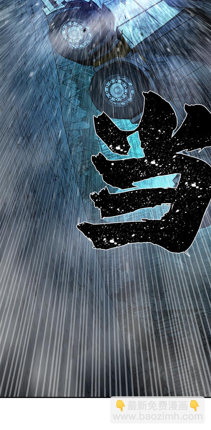 毀滅勇士 - [第18話] 馬依琳（2）(2/3) - 5