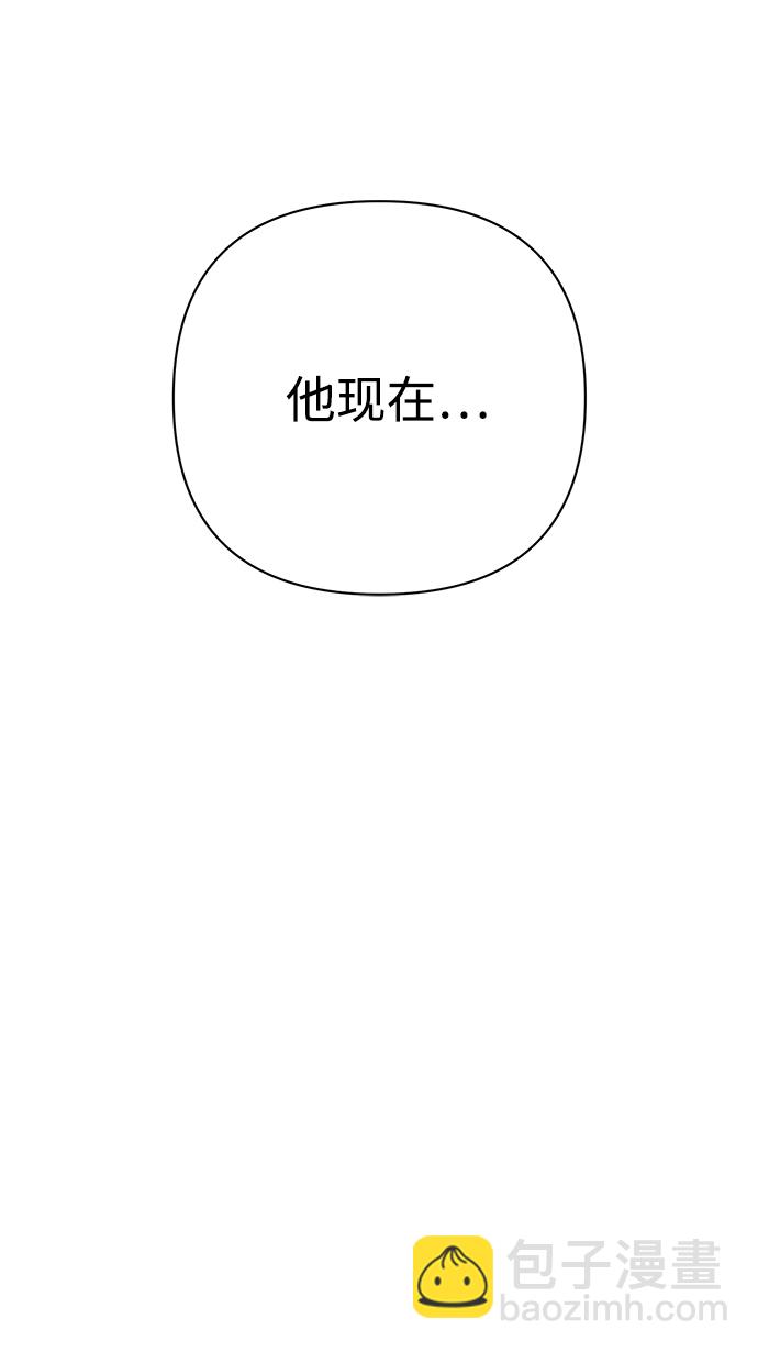 毀滅勇士 - [第20話] 老一代（1）(1/2) - 1