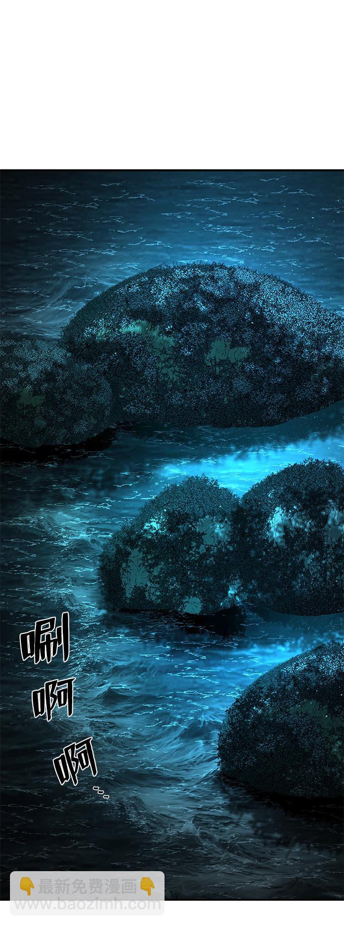 毀滅勇士 - [第20話] 老一代（1）(1/2) - 2