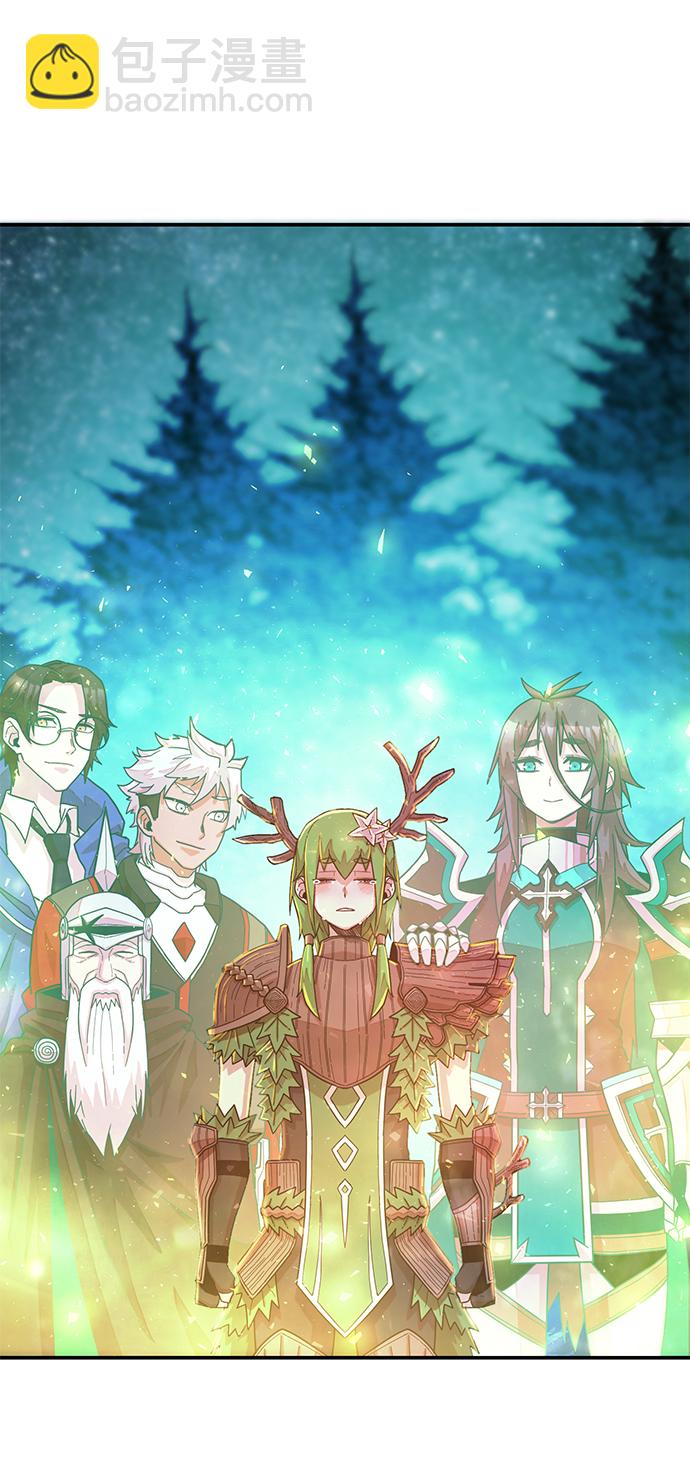 毀滅勇士 - [第20話] 老一代（1）(2/2) - 2