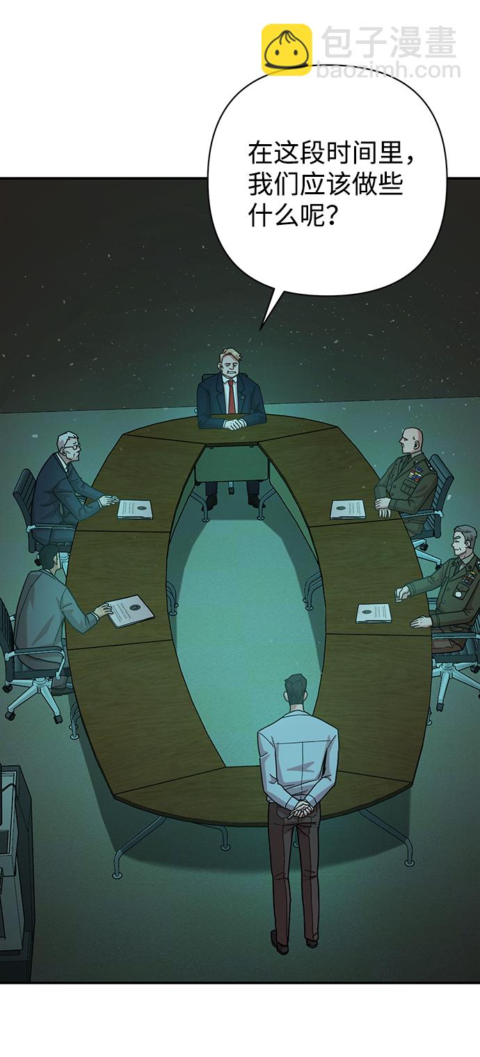 毀滅勇士 - [第20話] 老一代（1）(2/2) - 1