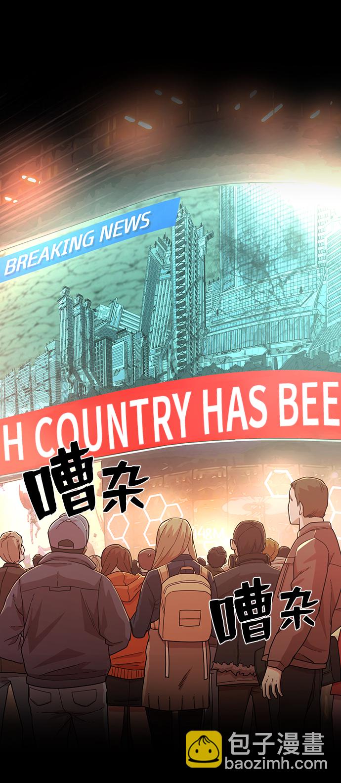 毀滅勇士 - [第20話] 老一代（1）(2/2) - 5