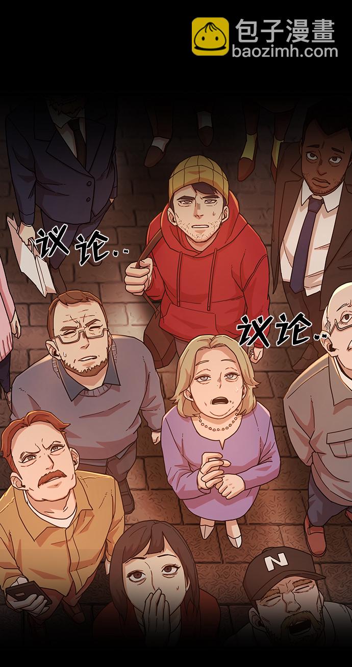 毀滅勇士 - [第20話] 老一代（1）(2/2) - 6