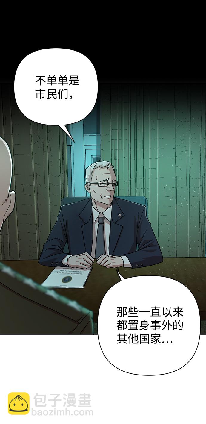 毀滅勇士 - [第20話] 老一代（1）(2/2) - 1