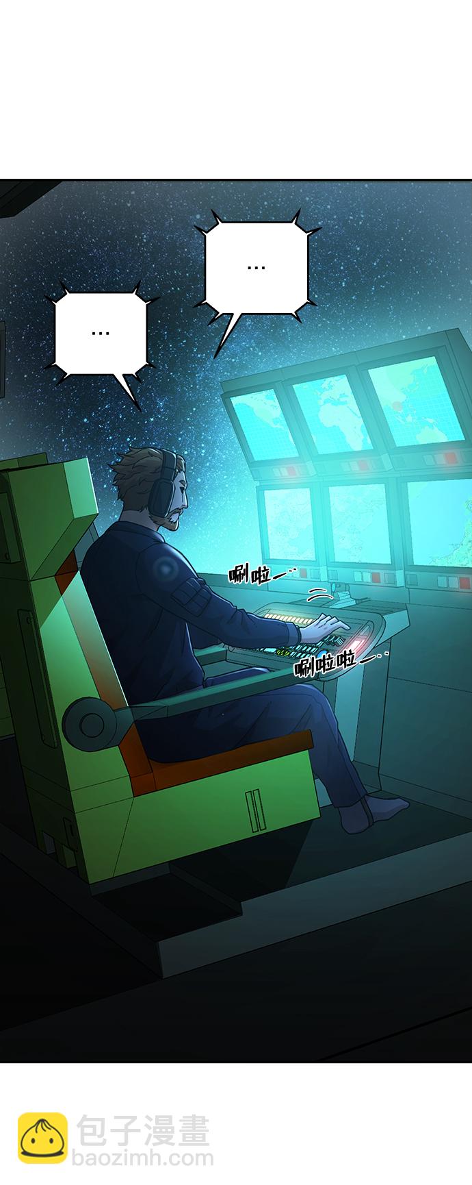 毀滅勇士 - [第20話] 老一代（1）(2/2) - 5