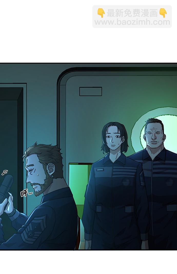 毀滅勇士 - [第20話] 老一代（1）(2/2) - 6