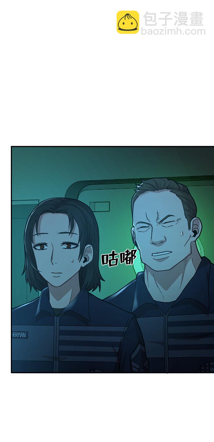 毀滅勇士 - [第20話] 老一代（1）(2/2) - 1