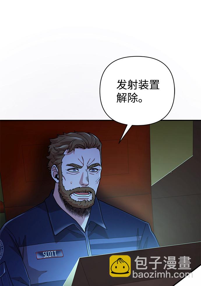 毀滅勇士 - [第22話] 老一代（3）(1/2) - 2