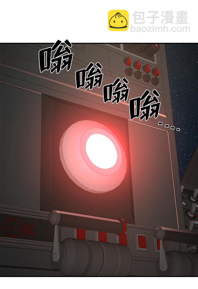 毀滅勇士 - [第22話] 老一代（3）(1/2) - 5