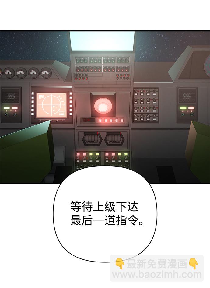 毀滅勇士 - [第22話] 老一代（3）(1/2) - 7