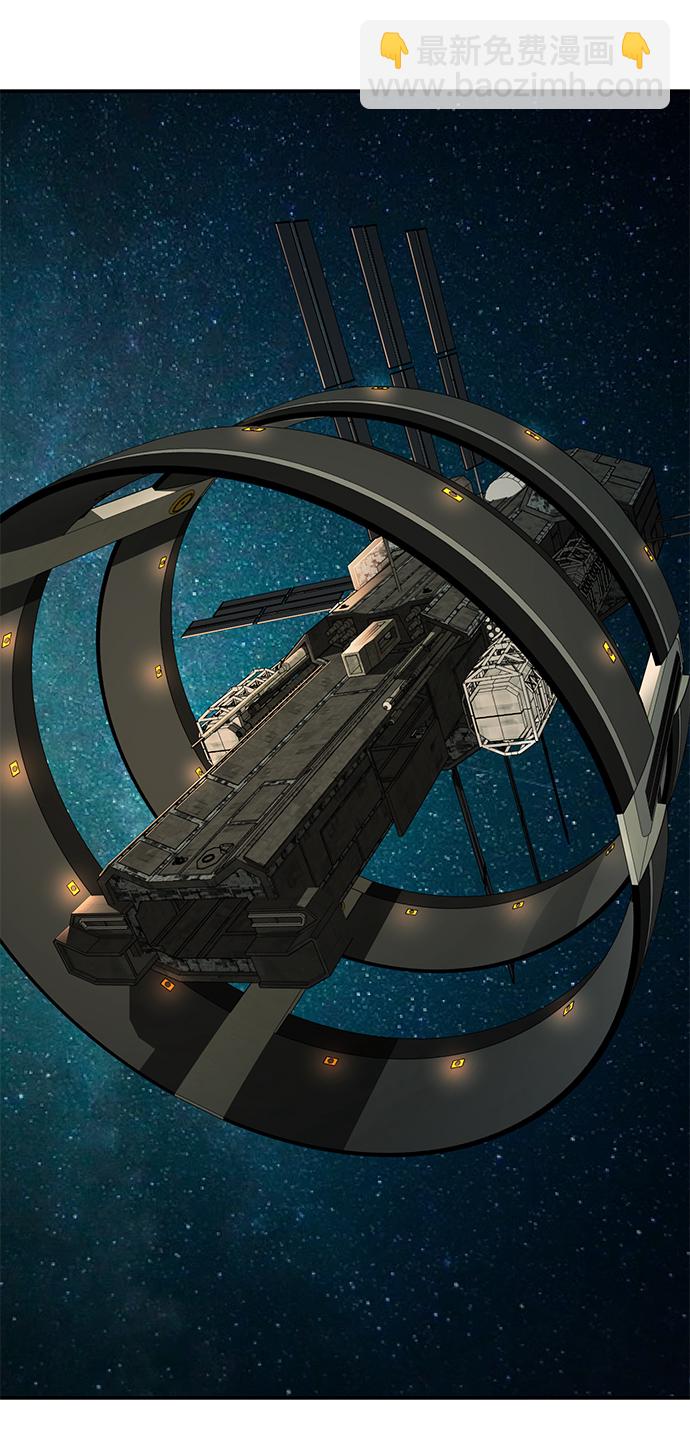 毀滅勇士 - [第22話] 老一代（3）(1/2) - 2