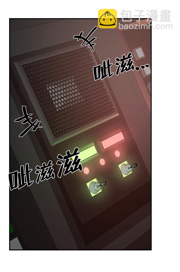 毀滅勇士 - [第22話] 老一代（3）(1/2) - 6