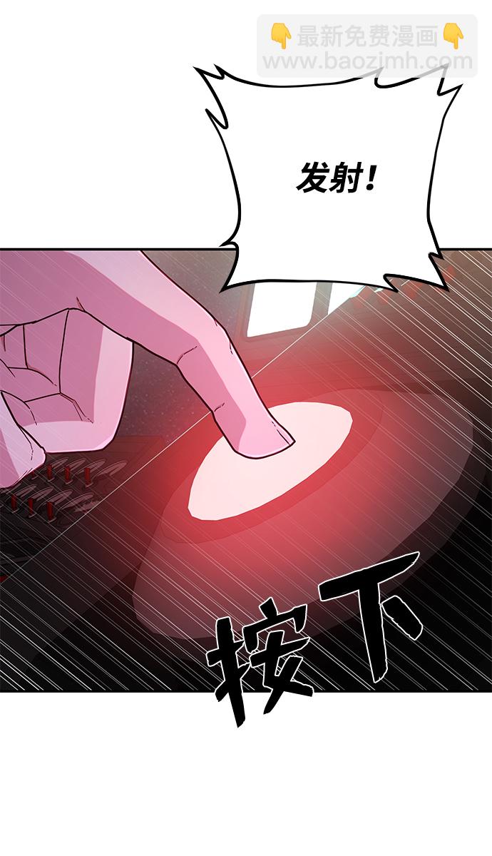 毀滅勇士 - [第22話] 老一代（3）(1/2) - 2