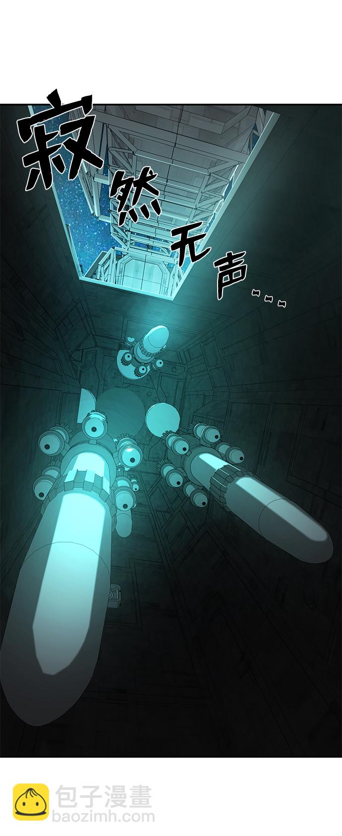 毀滅勇士 - [第22話] 老一代（3）(1/2) - 3