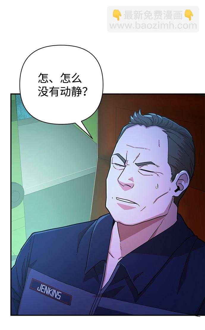 毀滅勇士 - [第22話] 老一代（3）(1/2) - 4