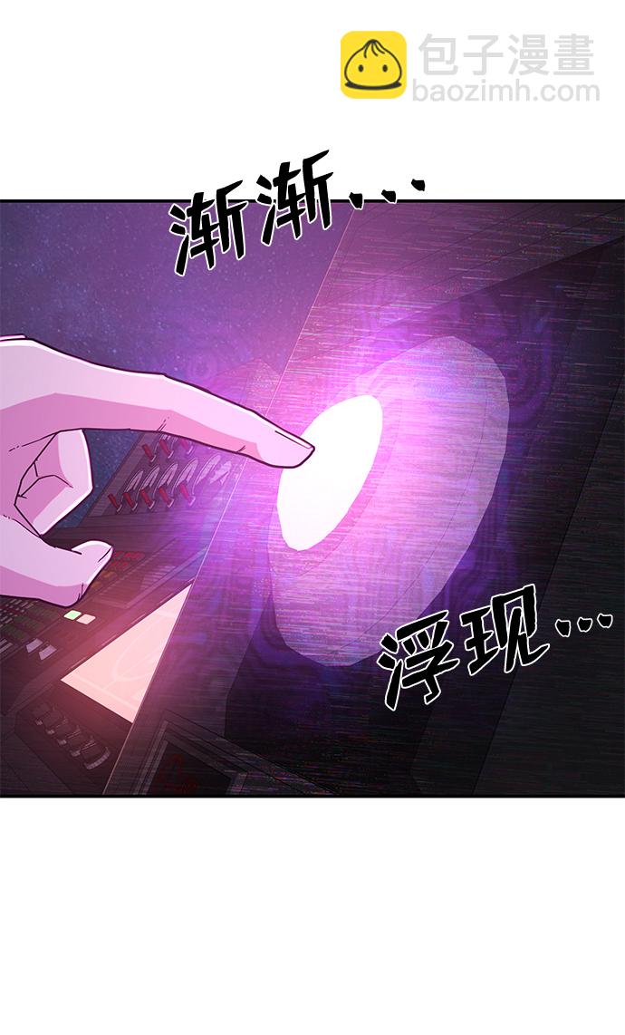 毀滅勇士 - [第22話] 老一代（3）(1/2) - 6