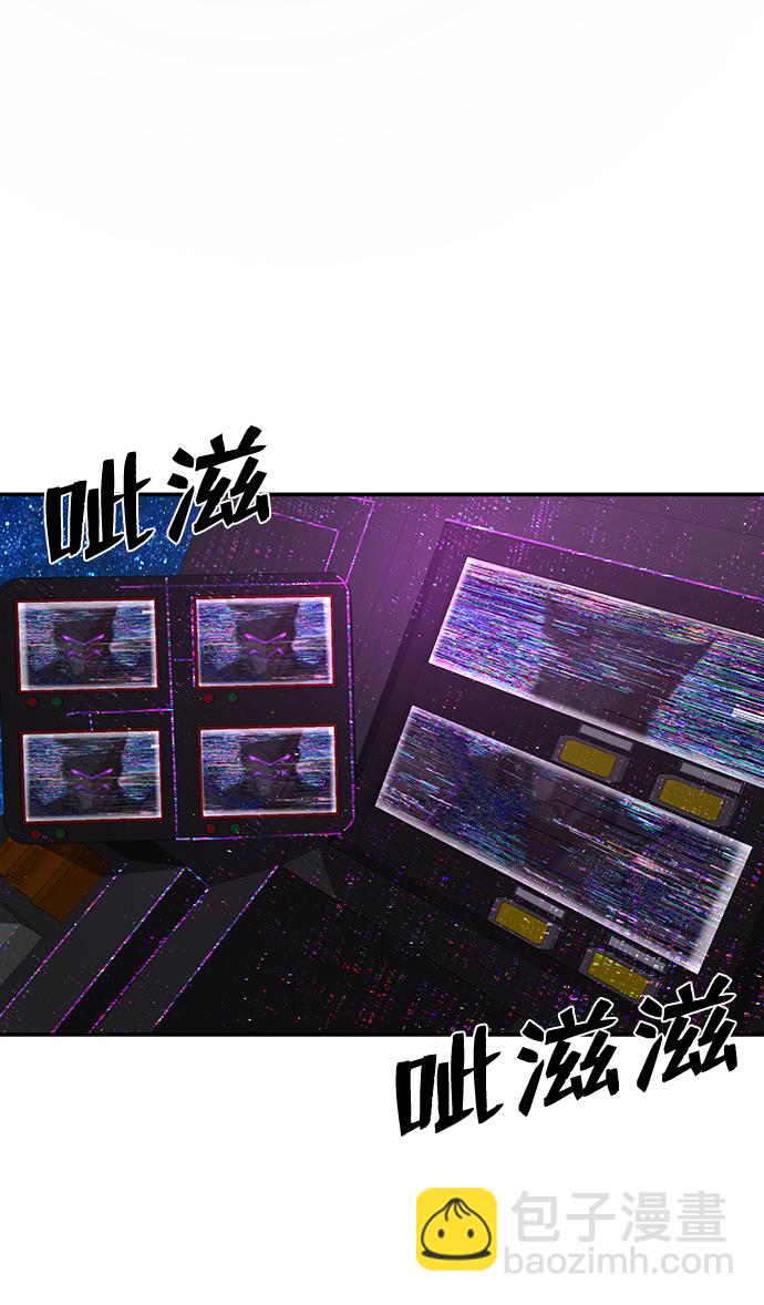 毀滅勇士 - [第22話] 老一代（3）(1/2) - 1