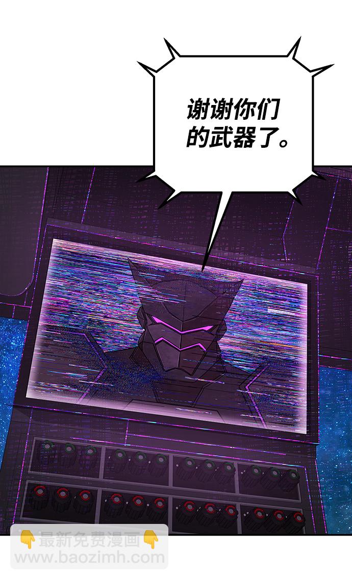 毀滅勇士 - [第22話] 老一代（3）(1/2) - 2