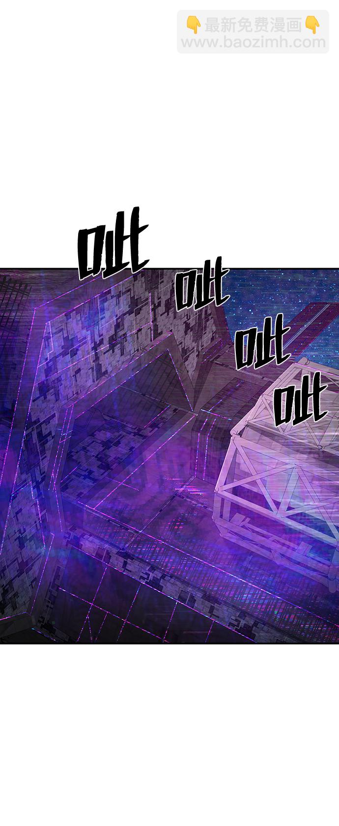 毀滅勇士 - [第22話] 老一代（3）(1/2) - 3