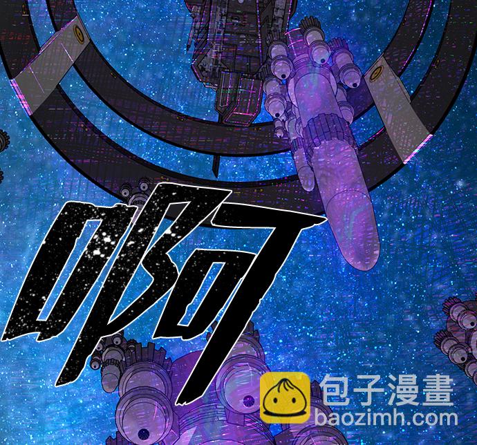 毀滅勇士 - [第22話] 老一代（3）(1/2) - 6