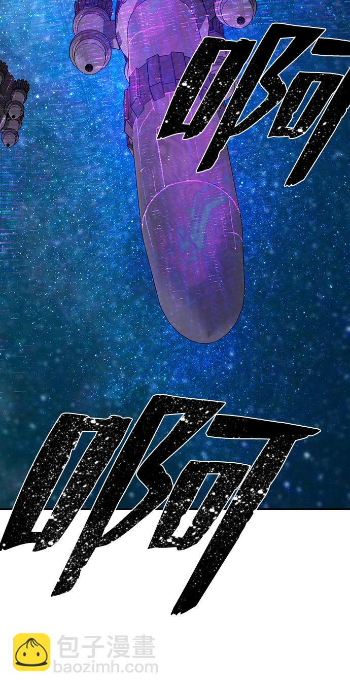 毀滅勇士 - [第22話] 老一代（3）(1/2) - 7