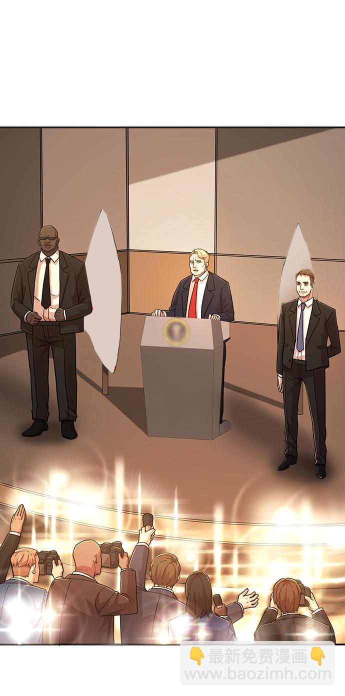 毀滅勇士 - [第22話] 老一代（3）(1/2) - 1