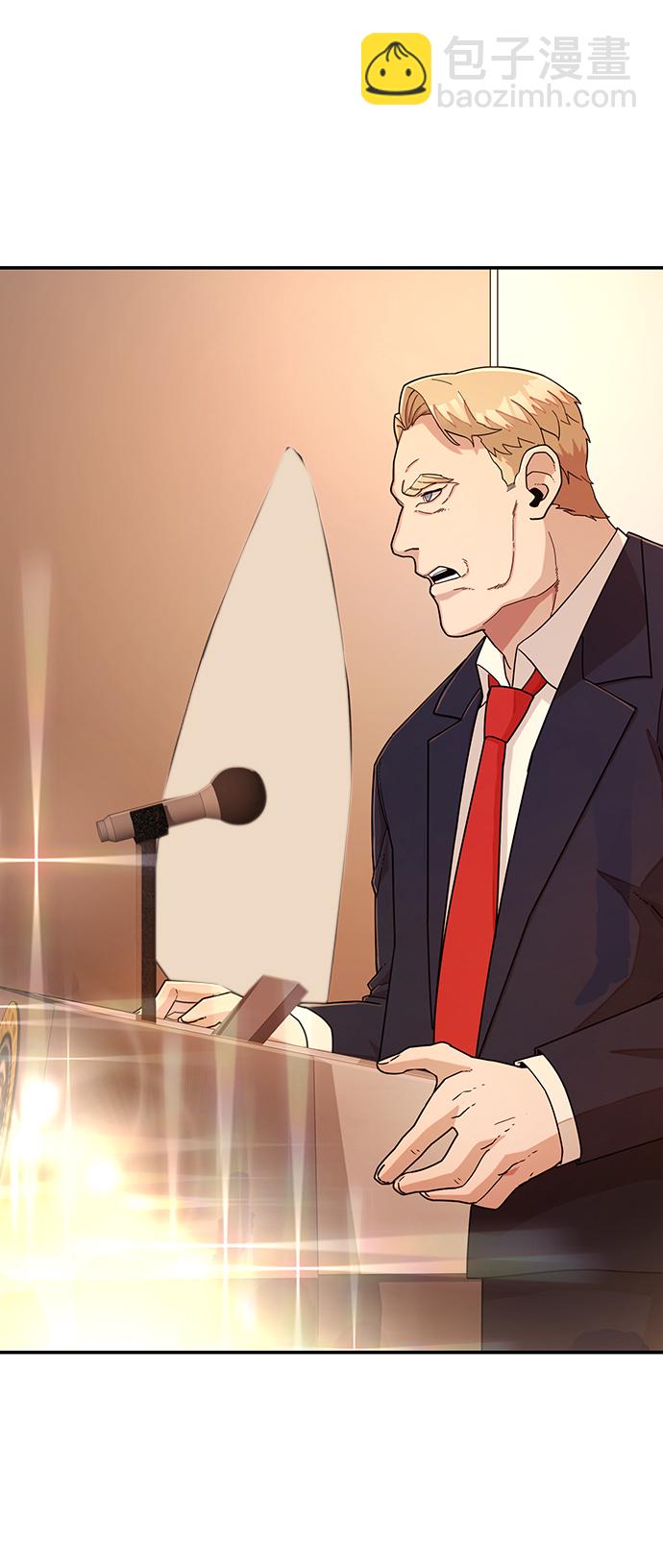 毀滅勇士 - [第22話] 老一代（3）(1/2) - 2