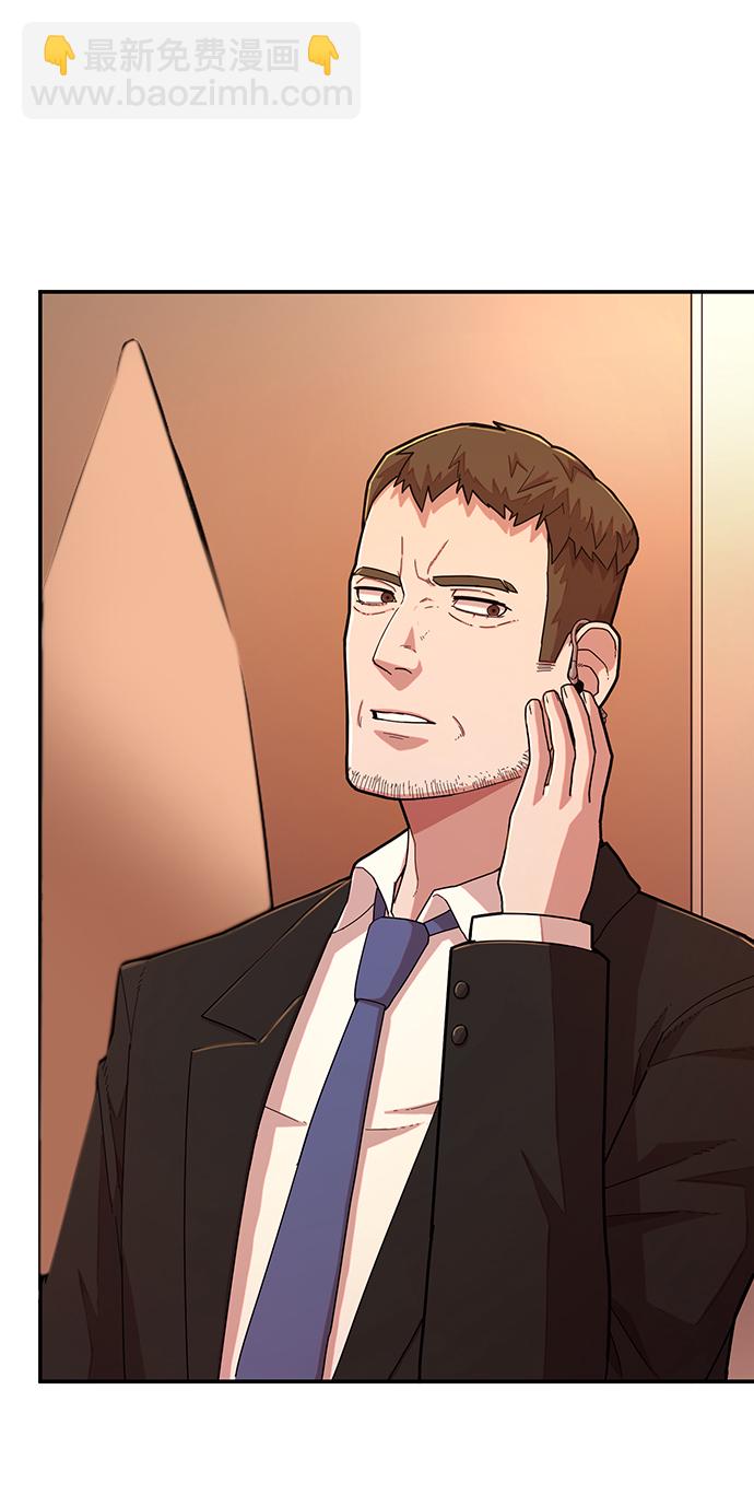 毀滅勇士 - [第22話] 老一代（3）(1/2) - 3