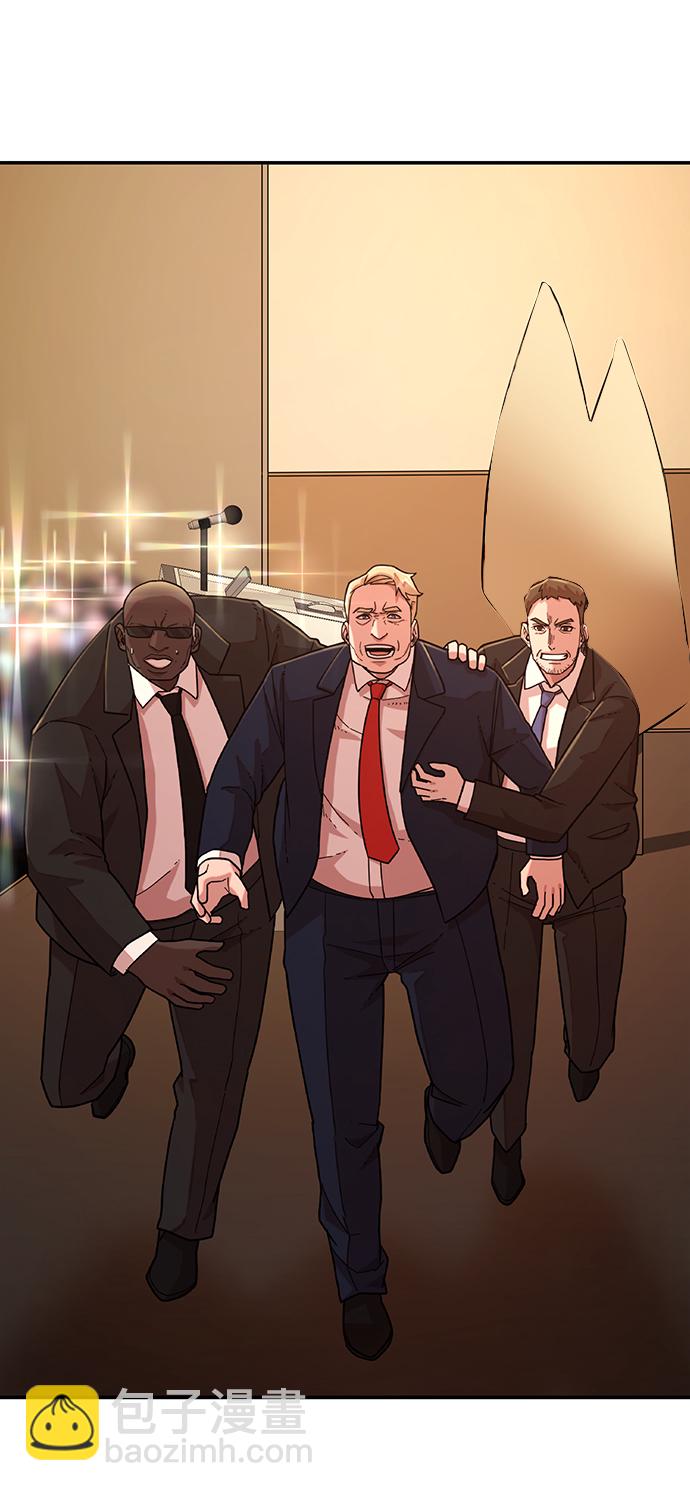 毀滅勇士 - [第22話] 老一代（3）(1/2) - 5