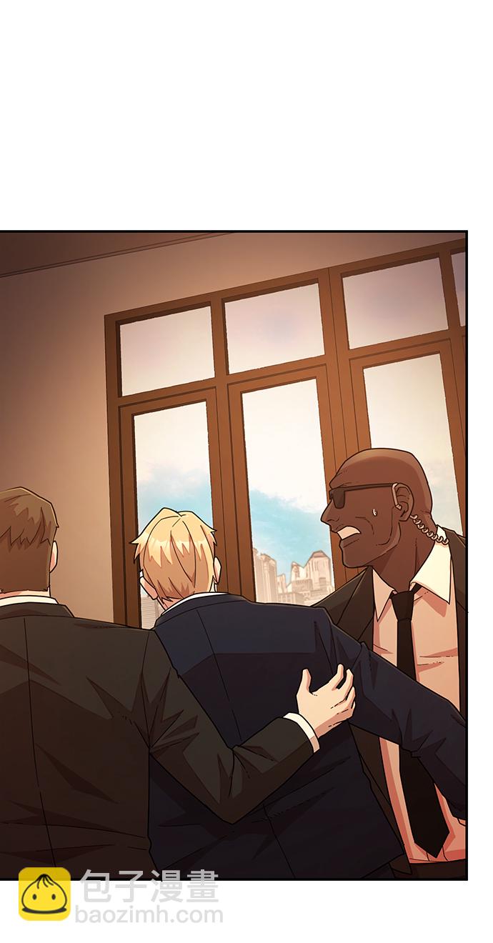 毀滅勇士 - [第22話] 老一代（3）(1/2) - 8