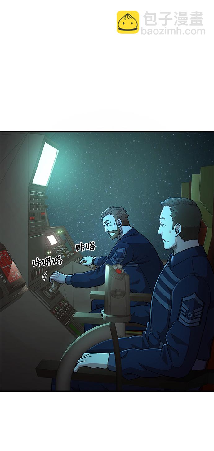 毀滅勇士 - [第22話] 老一代（3）(1/2) - 5