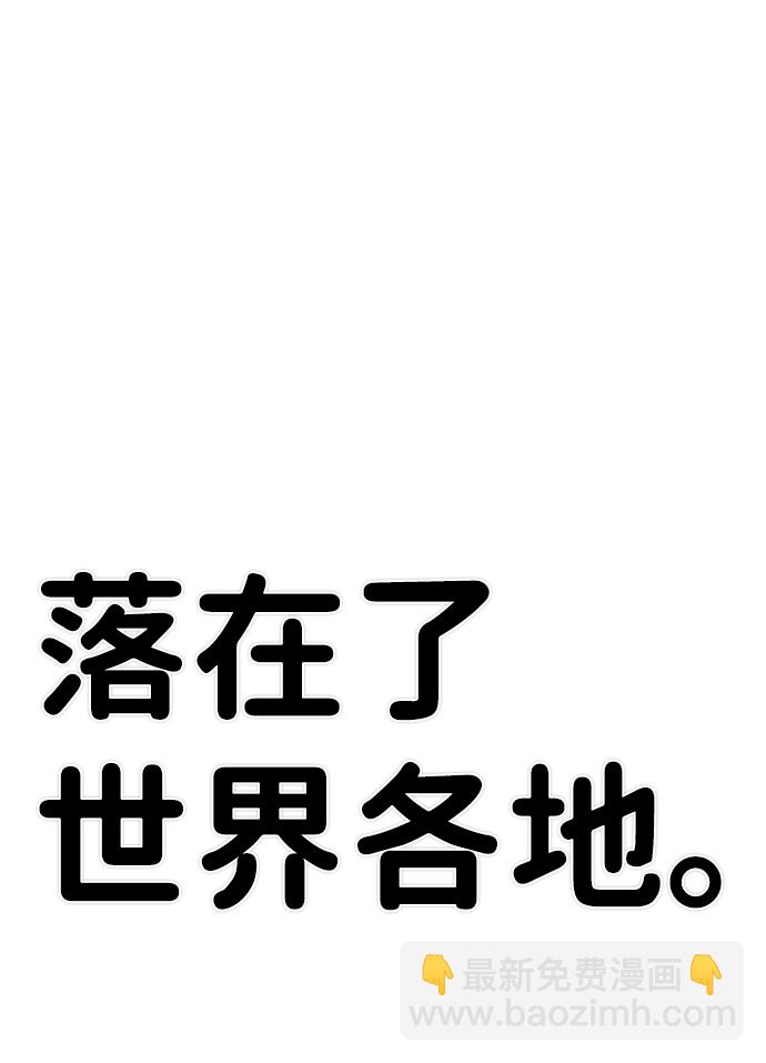 毀滅勇士 - [第22話] 老一代（3）(2/2) - 4