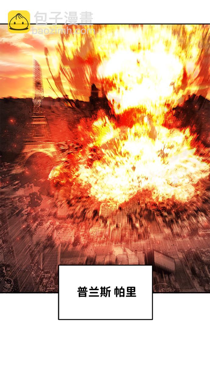 毀滅勇士 - [第22話] 老一代（3）(2/2) - 5