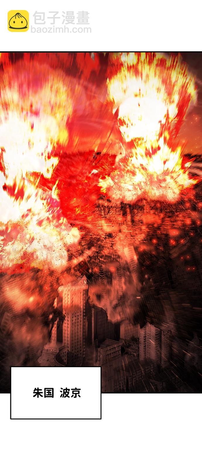 毀滅勇士 - [第22話] 老一代（3）(2/2) - 6